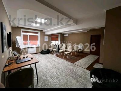 Свободное назначение, офисы · 130 м² за 280 000 〒 в Костанае
