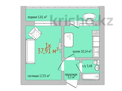 1-комнатная квартира, 37.91 м², 8/9 этаж, Назарбаева 233 за ~ 11.8 млн 〒 в Костанае