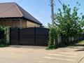 Отдельный дом · 3 комнаты · 80 м² · 9 сот., мкр Калкаман-2 за 79.9 млн ₸ в Алматы, Наурызбайский р-н — фото 2