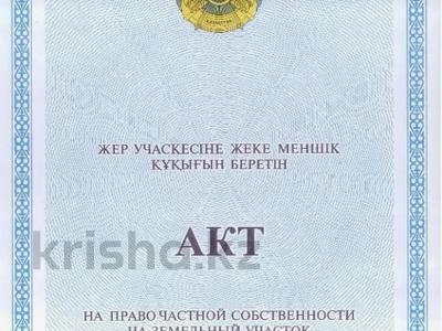 Участок 10 соток, Депутатский городок 21/1 за 135 млн 〒 в Астане, Алматы р-н