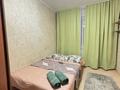 2-комнатная квартира · 46 м² · 3/5 этаж, мкр Новый Город, Комиссарова 28 — Сити Молл за 11 000 ₸ в Караганде, Казыбек би р-н — фото 2