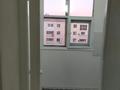 2-бөлмелі пәтер · 52 м² · 5/5 қабат, Сидранского 28В — 3-й микрорайон, бағасы: 200 000 ₸ в Конаеве — фото 9