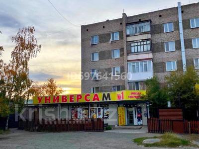 Успешно работающий продуктовый Супермаркет категорий «А» · 150 м² за 60 млн ₸ в Бурабае