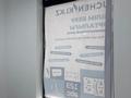 Свободное назначение, образование, кабинеты и рабочие места · 80 м² за 800 000 ₸ в Астане, Нура р-н — фото 3