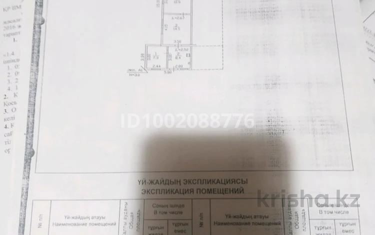 Часть дома · 3 комнаты · 41 м² · 2 сот., Ботаническая 41 — Сейфуллина за 30 млн ₸ в Алматы, Жетысуский р-н — фото 5