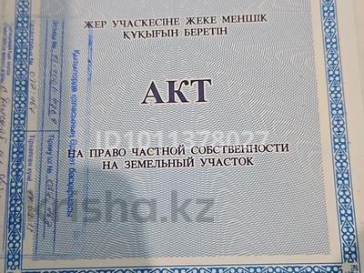 Участок · 10 соток, Талсуат за 3.5 млн ₸