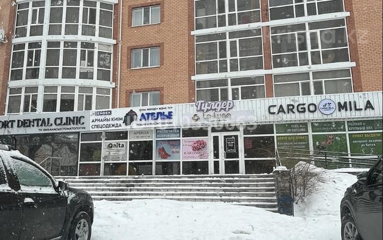 Дүкендер мен бутиктер · 80 м², бағасы: 500 000 ₸ в Кокшетау — фото 3