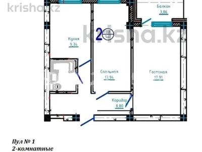 2-комнатная квартира · 55.5 м² · 5/5 этаж, При.Алашахана 34К — Пр.Алашахана, район Самсунг за 20.9 млн 〒 в Жезказгане