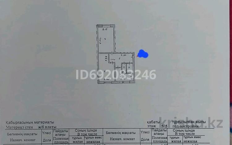 2-комнатная квартира, 45.7 м², 5/5 этаж, Бейбитшилик 44 — Напротив медицинского университета