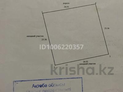 Дача · 1 комната · 664 м² · 6.64 сот., АЗФ-4, уч 37 за 2 млн 〒 в Актобе