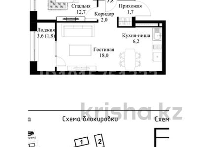 2-комнатная квартира · 46.2 м² · 6 этаж, мкр Нуркент, Турара Рыскулова 2Б/1 за 33.5 млн ₸ в Алматы, Алатауский р-н