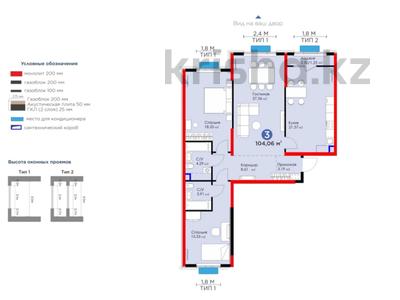 3-комнатная квартира, 105 м², 6 этаж, К. Толеметова 64 за ~ 46.9 млн 〒 в Шымкенте, Абайский р-н