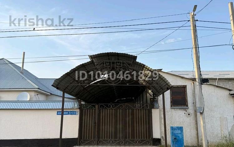 Отдельный дом · 5 комнат · 150 м² · 8 сот., мкр Самал-2, Анар аже 62а — Казиева анар аже за 75 млн ₸ в Шымкенте, Абайский р-н — фото 19