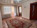 3-бөлмелі пәтер · 48 м² · 3/5 қабат, Циолковского 4, бағасы: 15.5 млн ₸ в Уральске — фото 2