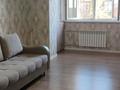 2-комнатная квартира · 57.5 м² · 5/5 этаж, Айтиева 108 — Богенбай батыра, 247 за 55 млн ₸ в Алматы, Алмалинский р-н — фото 13