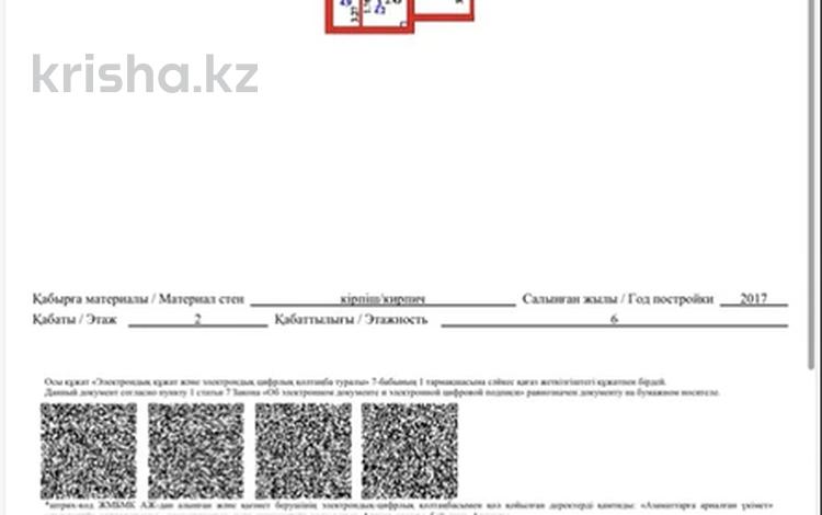 1-бөлмелі пәтер · 55.5 м² · 2/6 қабат, Алихан Бокейхан 27, бағасы: 35.8 млн ₸ в Астане, Есильский р-н — фото 2