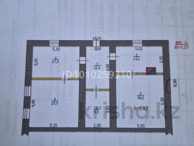 Часть дома · 5 комнат · 107.8 м² · 11 сот., Советская 22\3 — Въезда за 15 млн 〒 в Федоровка