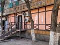 Свободное назначение · 120 м² за 800 000 ₸ в Атырау — фото 7