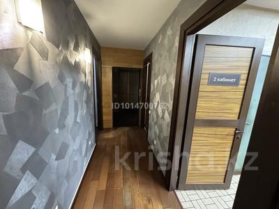 Офисы, салоны красоты, медцентры и аптеки, кабинеты и рабочие места, студии · 50 м² за 600 000 ₸ в Алматы, Бостандыкский р-н