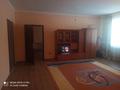 Отдельный дом · 4 комнаты · 250 м² · 15 сот., Боланбаева 19 — Абиша за 60 млн ₸ в Шамалгане — фото 4