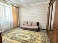 1-комнатная квартира · 45 м² · 1/5 этаж, мкр. Алтын орда 20В — ️Мәңгілік Ел-М.Шоқаев (Обл.гаи)️ за 18 млн ₸ в Актобе — фото 3