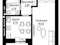 1-комнатная квартира · 38.59 м² · 4/9 этаж, Чингиз Айтматов 1 за 21.7 млн ₸ в Астане, Нура р-н — фото 3