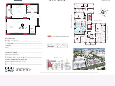 1-комнатная квартира · 47.7 м² · 8/9 этаж, Толе Би 35/1 за 28.9 млн 〒 в Астане, Нура р-н