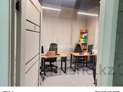 Офисы, образование, конференц-залы, кабинеты и рабочие места · 25 м² за 500 000 〒 в Астане, Есильский р-н