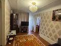 2-комнатная квартира · 45 м² · 4/4 этаж, Пушкина 9а за 10 млн ₸ в Кокшетау — фото 2