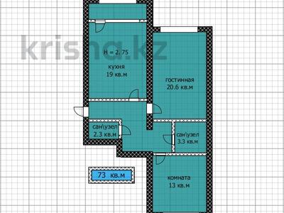2-комнатная квартира · 73 м² · 2/12 этаж, Ракымжан Кошкарбаев 68 за 31.7 млн ₸ в Астане, Алматы р-н