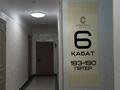 2-комнатная квартира · 54 м² · 6/25 этаж, Байдибек би стр. 127/7 за 300 000 ₸ в Шымкенте, Абайский р-н — фото 11