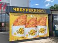ДЕЙСТВУЮЩИЙ ПРИБЫЛЬНЫЙ БИЗНЕС · 24 м², бағасы: 6.7 млн ₸ в Караганде, Алихана Бокейханова р-н — фото 2