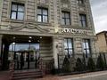 АКС МЕЙРАМХАНА · 1500 м² за 350 млн ₸ в Баяндах — фото 6
