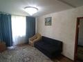 2-бөлмелі пәтер · 45 м² · 4/5 қабат, Самал ш/а. 32, бағасы: 125 000 ₸ в Таразе, мкр Самал — фото 3