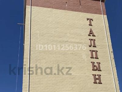 1-бөлмелі пәтер · 53 м² · 8/8 қабат, 24-й мкр 21, бағасы: 7 млн 〒 в Актау