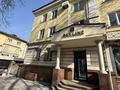 Свободное назначение, офисы, кабинеты и рабочие места · 31 м² за 434 000 ₸ в Алматы, Медеуский р-н