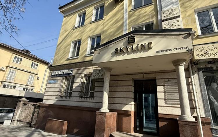 Свободное назначение, офисы, кабинеты и рабочие места · 31 м² за 434 000 ₸ в Алматы, Медеуский р-н — фото 7