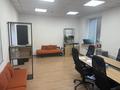 Свободное назначение, офисы, кабинеты и рабочие места · 31 м² за 434 000 ₸ в Алматы, Медеуский р-н — фото 3