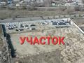 Участок · 100 соток, УЛ. ЖАНСУГУРОВА — ВОЗЛЕ JETYSU ARENA за 170 млн ₸ в Талдыкоргане — фото 3