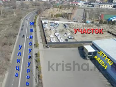 Участок · 100 соток, УЛ. ЖАНСУГУРОВА — ВОЗЛЕ JETYSU ARENA за 170 млн ₸ в Талдыкоргане