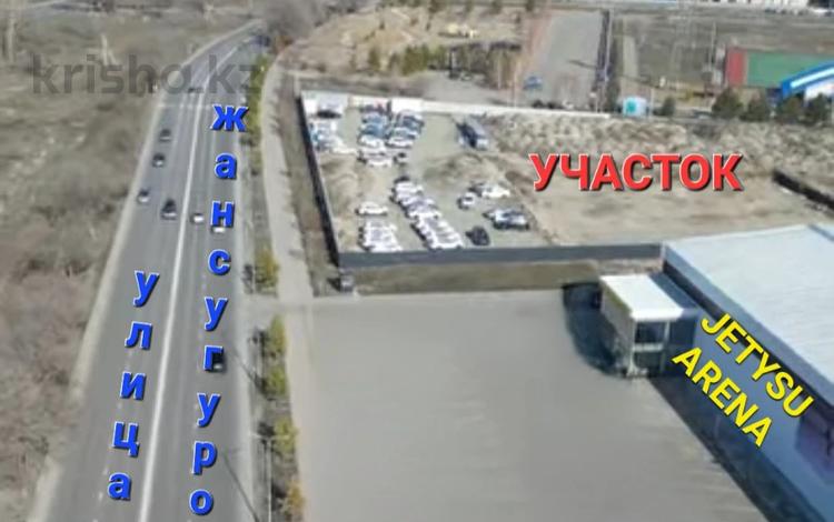 Участок · 100 соток, УЛ. ЖАНСУГУРОВА — ВОЗЛЕ JETYSU ARENA за 170 млн ₸ в Талдыкоргане — фото 10