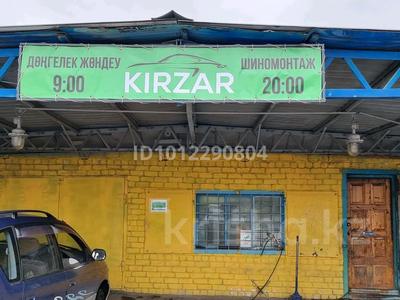 Гараж · 70 м² · Егорова 2/3Б — Егорова-Шаяхметова за 13 млн ₸ в Усть-Каменогорске