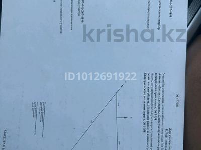 Жер телімі · 6.7 сотық, Алматы, бағасы: 9 млн ₸
