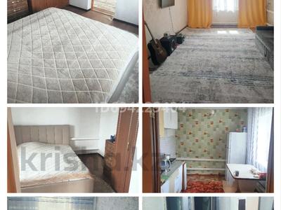 Часть дома • 3 комнаты • 73.1 м² • 8 сот., Ухабова — Макс магазин за 7.5 млн 〒 в Боровском
