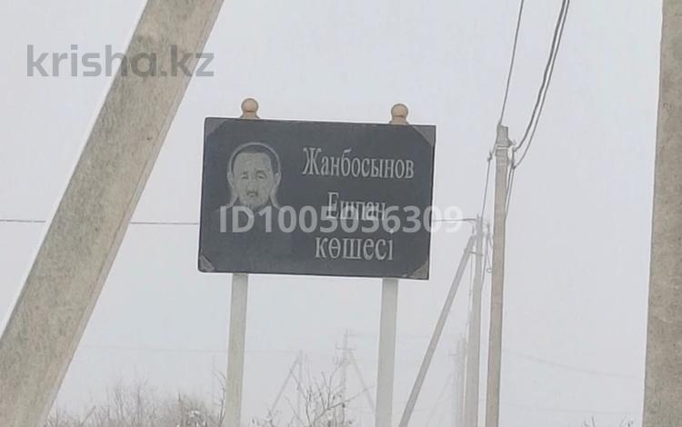 Участок · 10 соток, Наурыз 15 — 15 көше за 3 млн ₸ в  — фото 2