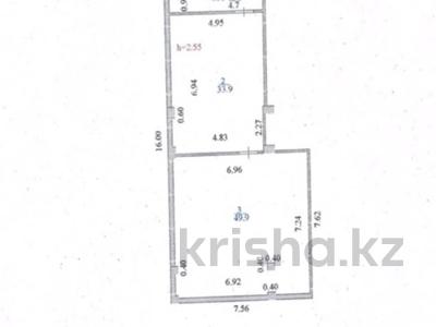 Свободное назначение, офисы, магазины и бутики, склады, общепит · 88.5 м² за ~ 19.5 млн ₸ в Астане, Нура р-н