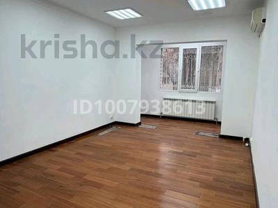 Свободное назначение, офисы, магазины и бутики, склады, фитнес и спорт, медцентры и аптеки, образование, развлечения, конференц-залы, кабинеты и рабочие места, студии · 50 м² за 400 000 〒 в Шымкенте, Аль-Фарабийский р-н