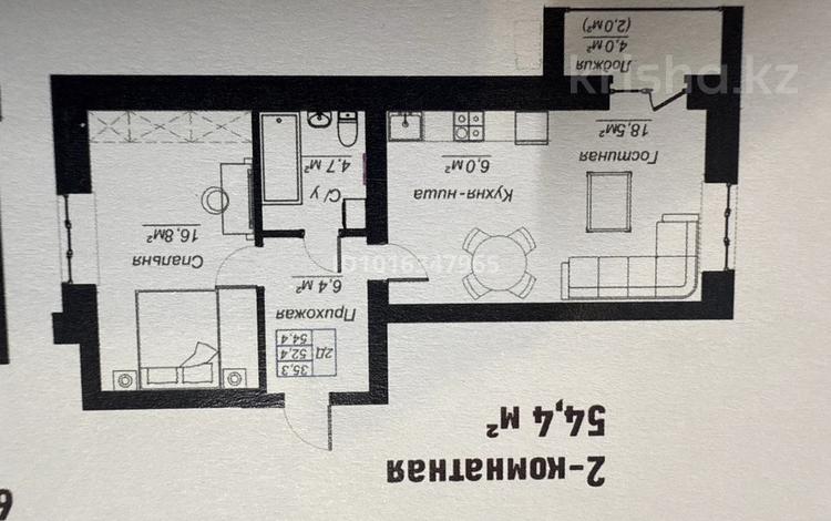 2-бөлмелі пәтер · 54.4 м² · 8/9 қабат, Васильковский 18/3, бағасы: 22 млн ₸ в Кокшетау — фото 2