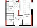 1-бөлмелі пәтер · 41 м² · 11/17 қабат, Е-429 12д, бағасы: 22.5 млн ₸ в Астане, Нура р-н — фото 7