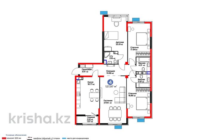 4-бөлмелі пәтер, 127.97 м², 12/12 қабат, Торекулова, бағасы: ~ 61.4 млн 〒 в Алматы, Алмалинский р-н — фото 8